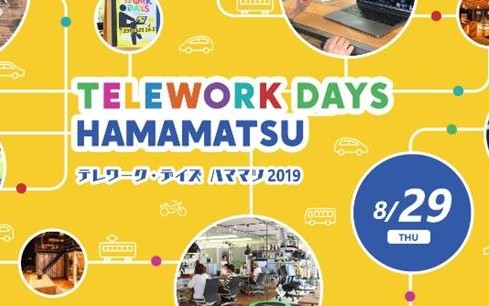 TELEWORK DAYS HAMAMATSU2019